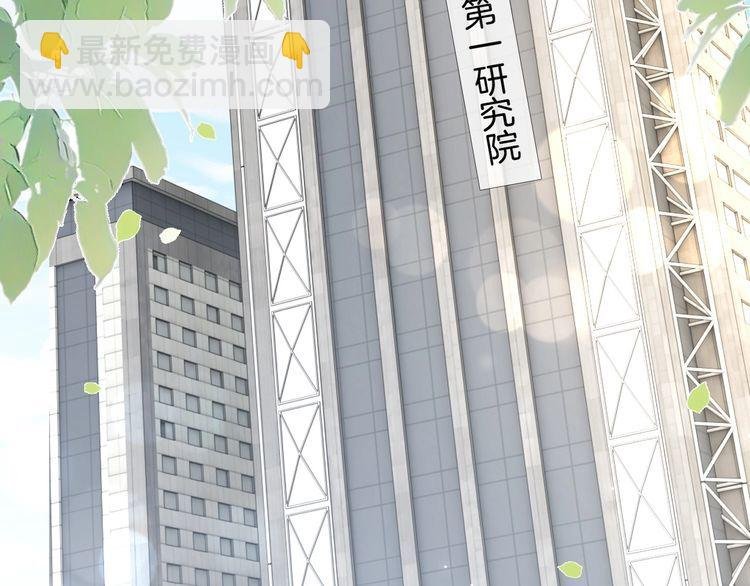 第127话 瓜主竟是自己