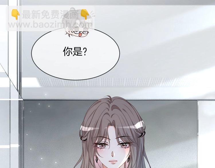 第127话 瓜主竟是自己