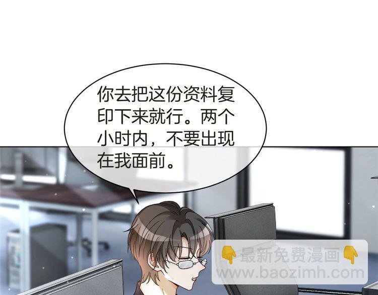 第127话 瓜主竟是自己