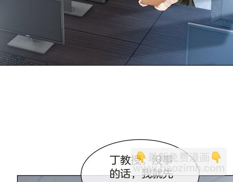 第127话 瓜主竟是自己
