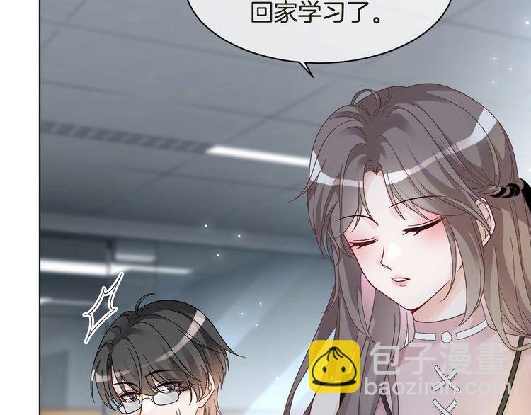 第127话 瓜主竟是自己
