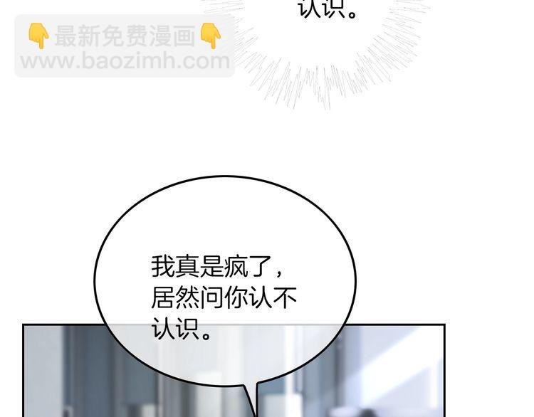 第127话 瓜主竟是自己