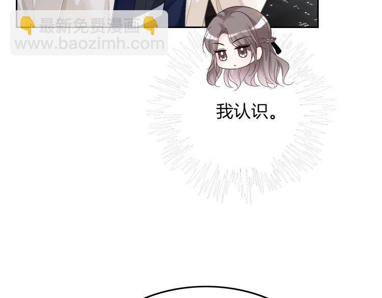 第127话 瓜主竟是自己