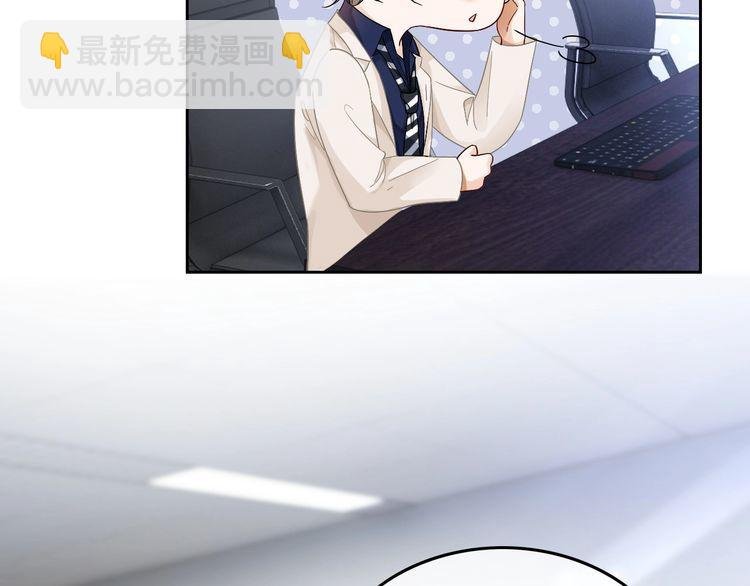 第127话 瓜主竟是自己