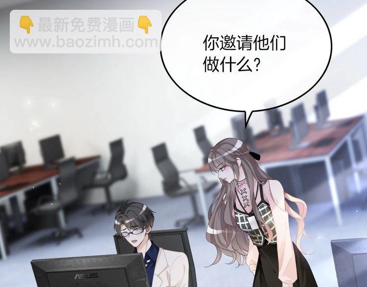 第127话 瓜主竟是自己