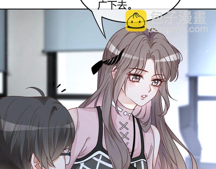 第127话 瓜主竟是自己