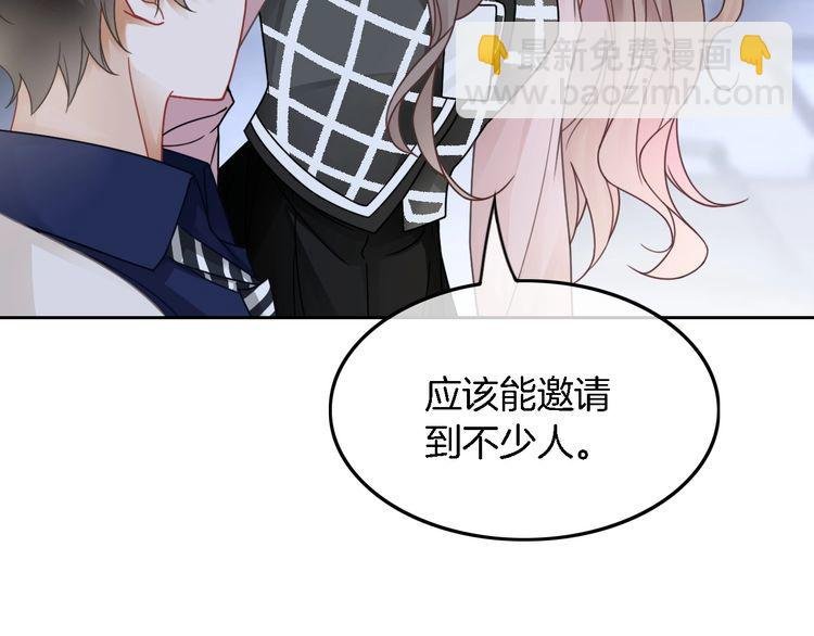 第127话 瓜主竟是自己