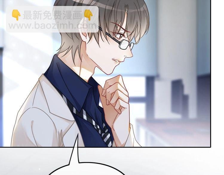 第127话 瓜主竟是自己