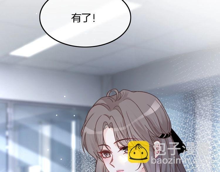 第127话 瓜主竟是自己