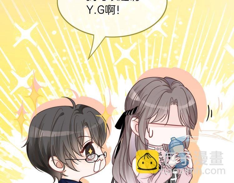 第127话 瓜主竟是自己