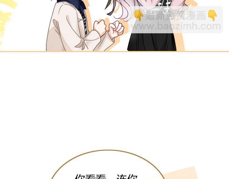 第127话 瓜主竟是自己