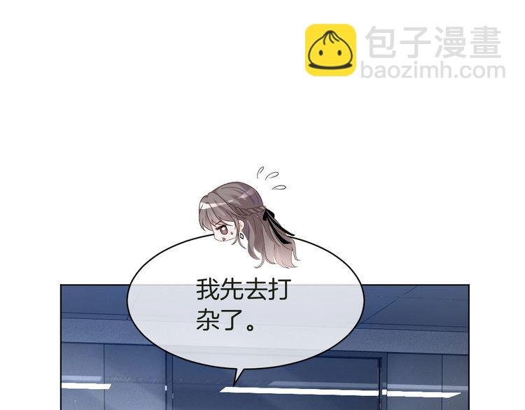 第127话 瓜主竟是自己