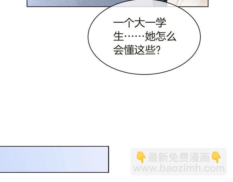 第127话 瓜主竟是自己