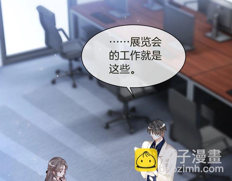 第127话 瓜主竟是自己