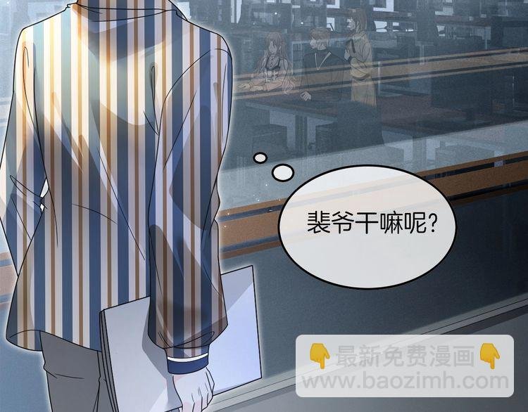 第128话 大佬团集体亮相
