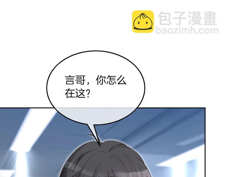 第128话 大佬团集体亮相