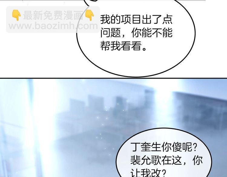 第128话 大佬团集体亮相