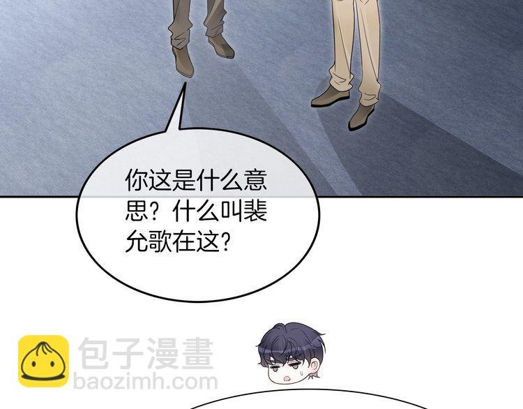 第128话 大佬团集体亮相