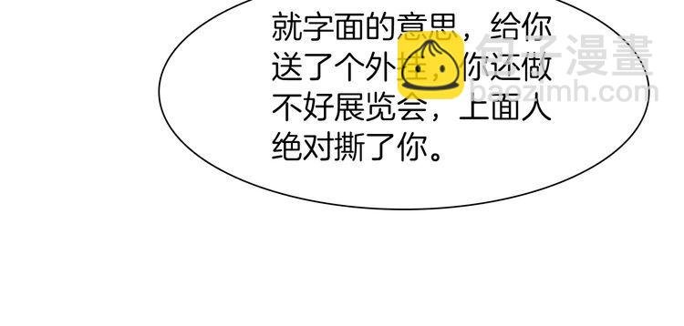 第128话 大佬团集体亮相