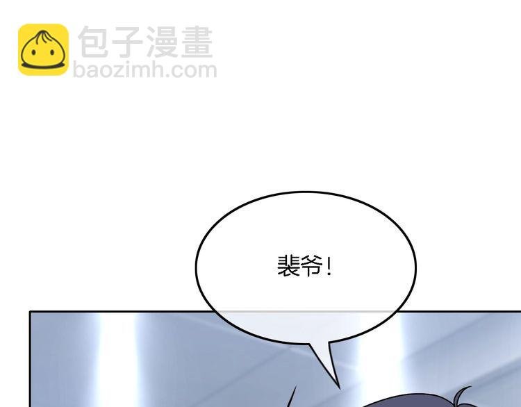 第128话 大佬团集体亮相
