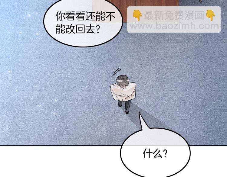 第128话 大佬团集体亮相