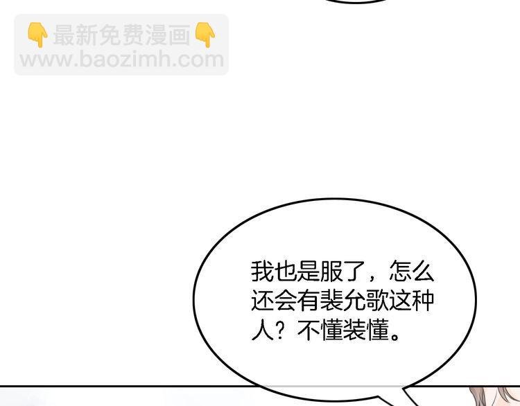 第128话 大佬团集体亮相