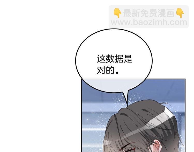 第128话 大佬团集体亮相