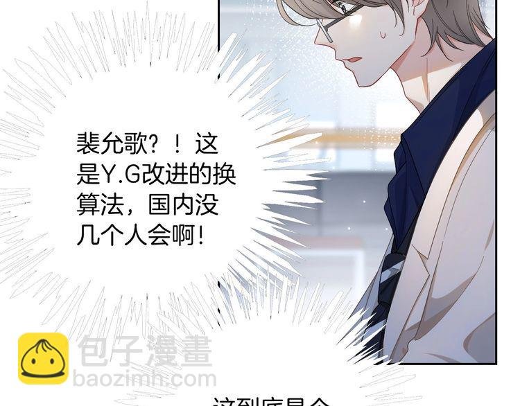 第128话 大佬团集体亮相