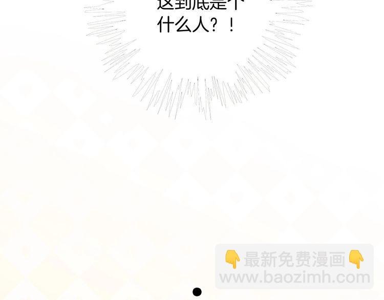 第128话 大佬团集体亮相