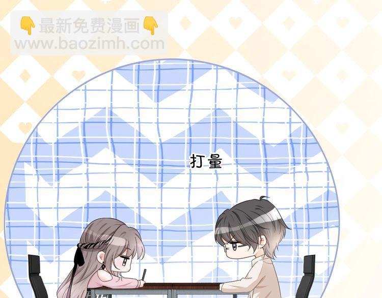 第128话 大佬团集体亮相
