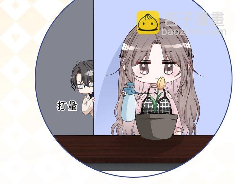 第128话 大佬团集体亮相