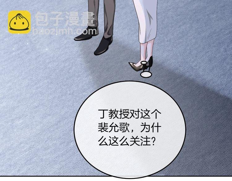 第128话 大佬团集体亮相