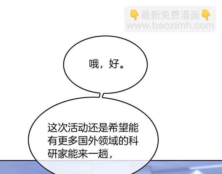 第128话 大佬团集体亮相