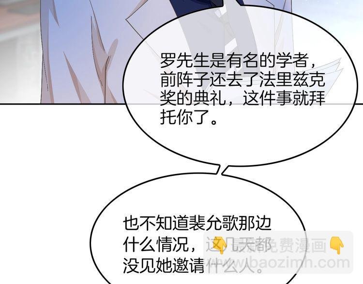 第128话 大佬团集体亮相