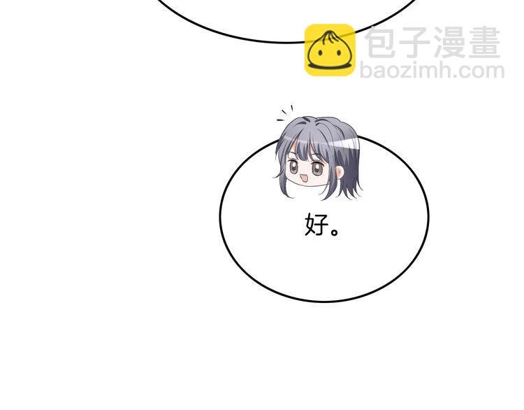 第128话 大佬团集体亮相