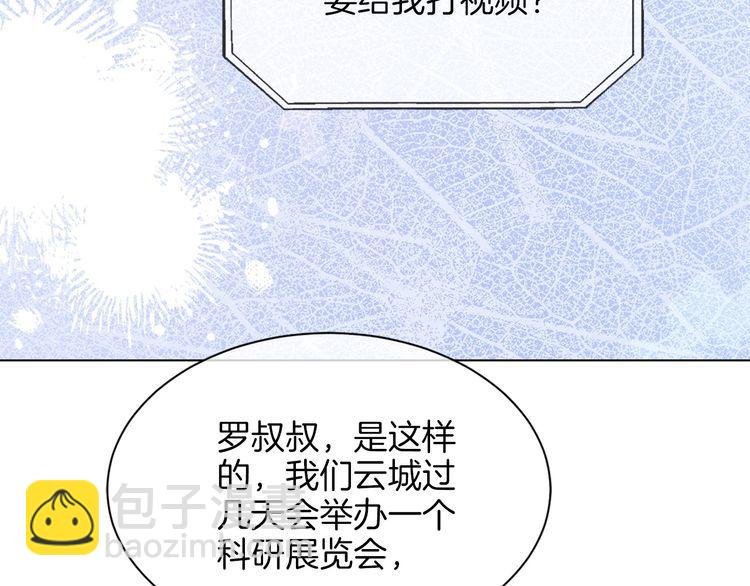 第128话 大佬团集体亮相