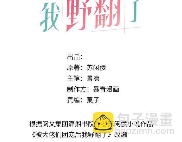 第129话 允允晕倒