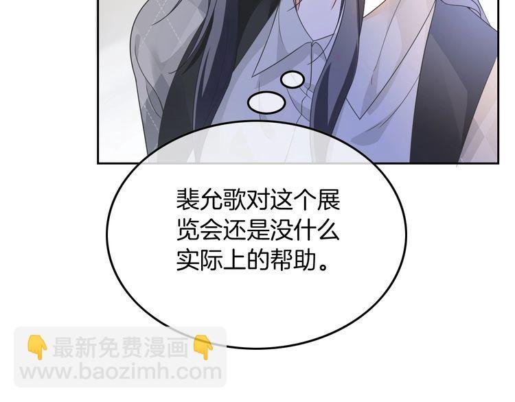 第129话 允允晕倒