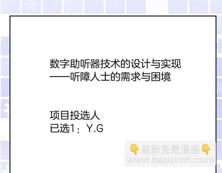 第129话 允允晕倒