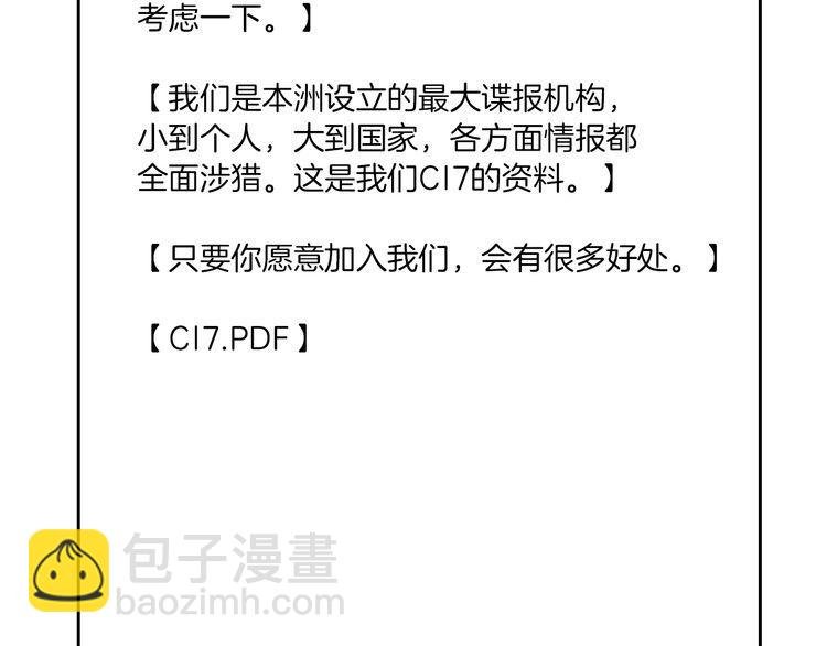 第129话 允允晕倒