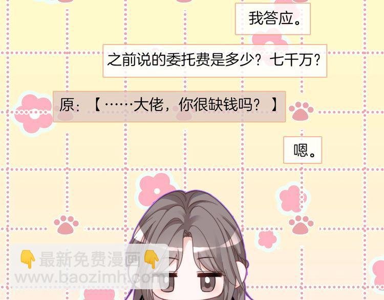 第129话 允允晕倒