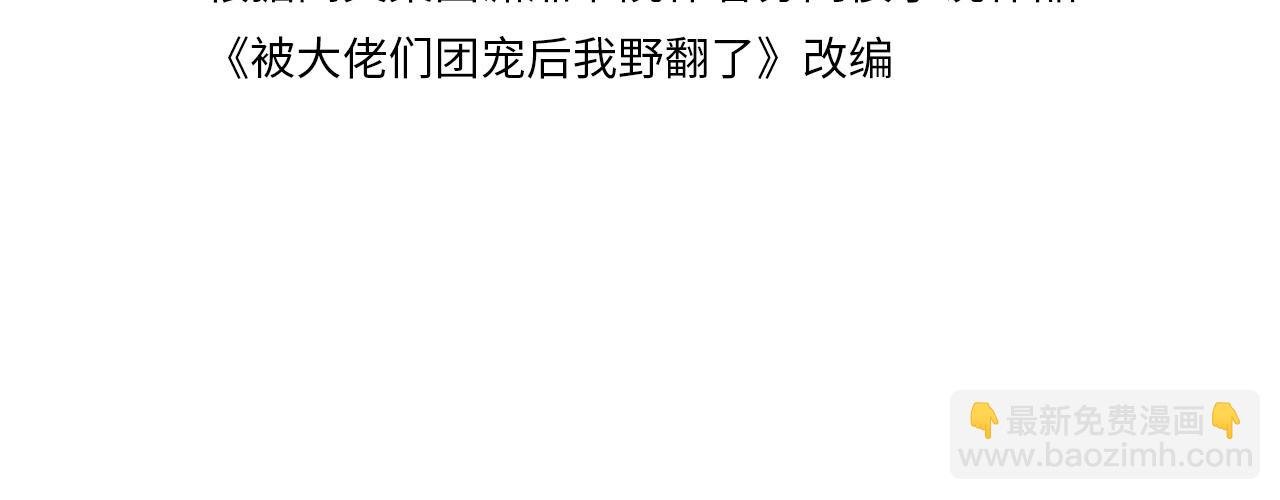 第13话 示好的同学？