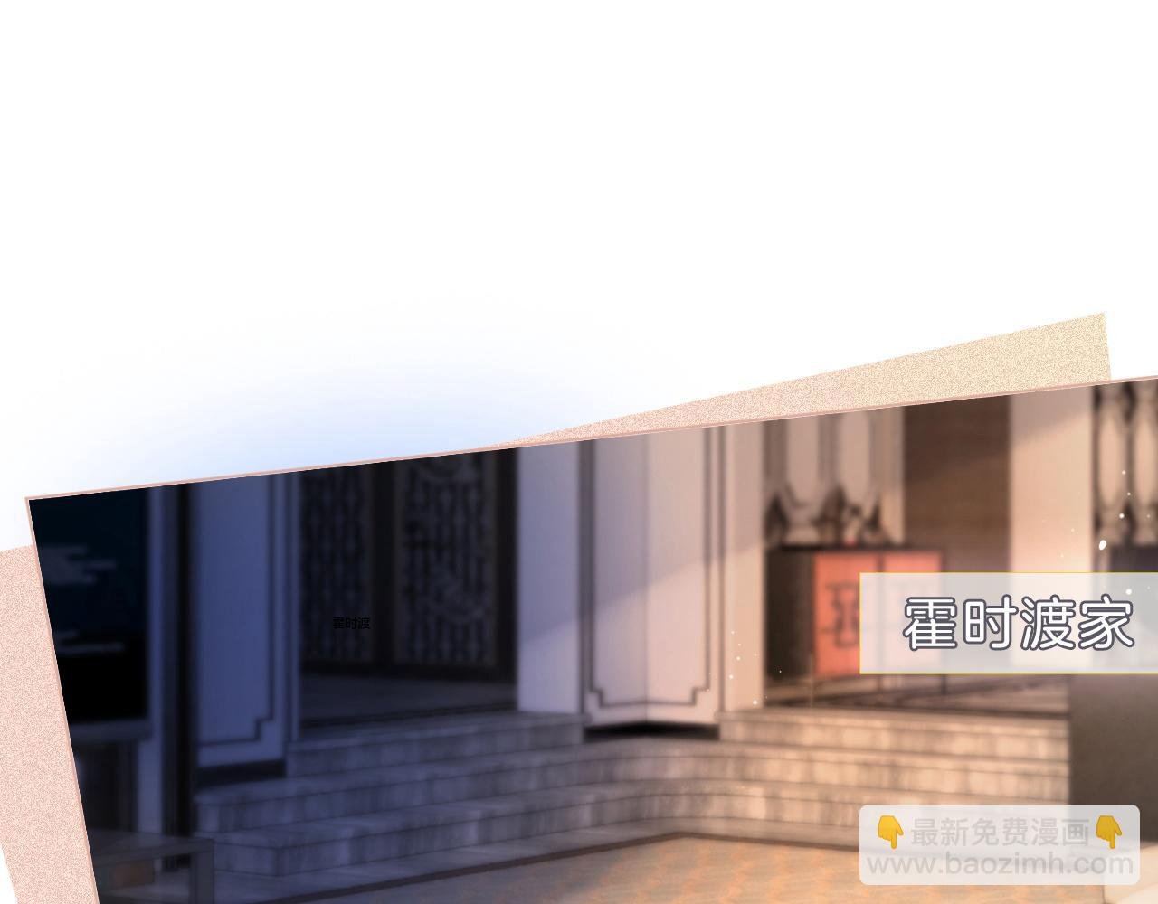 第13话 示好的同学？
