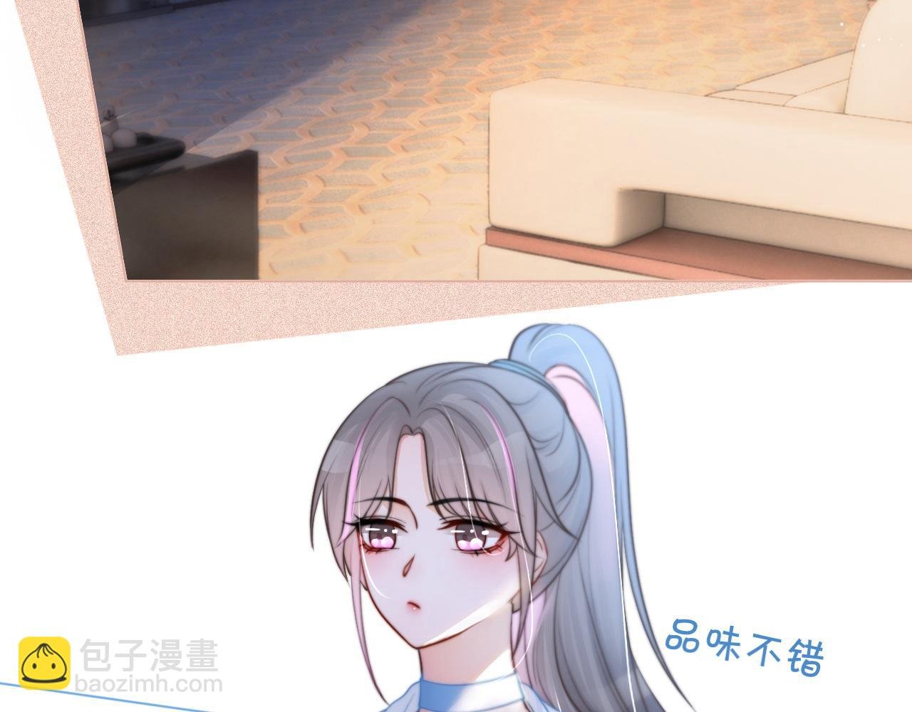 第13话 示好的同学？