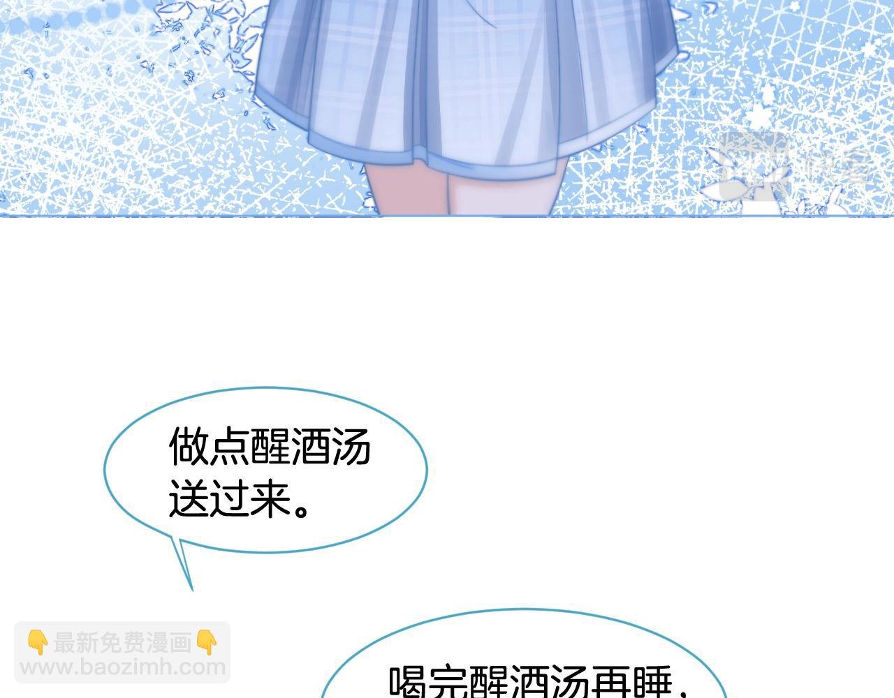 第13话 示好的同学？