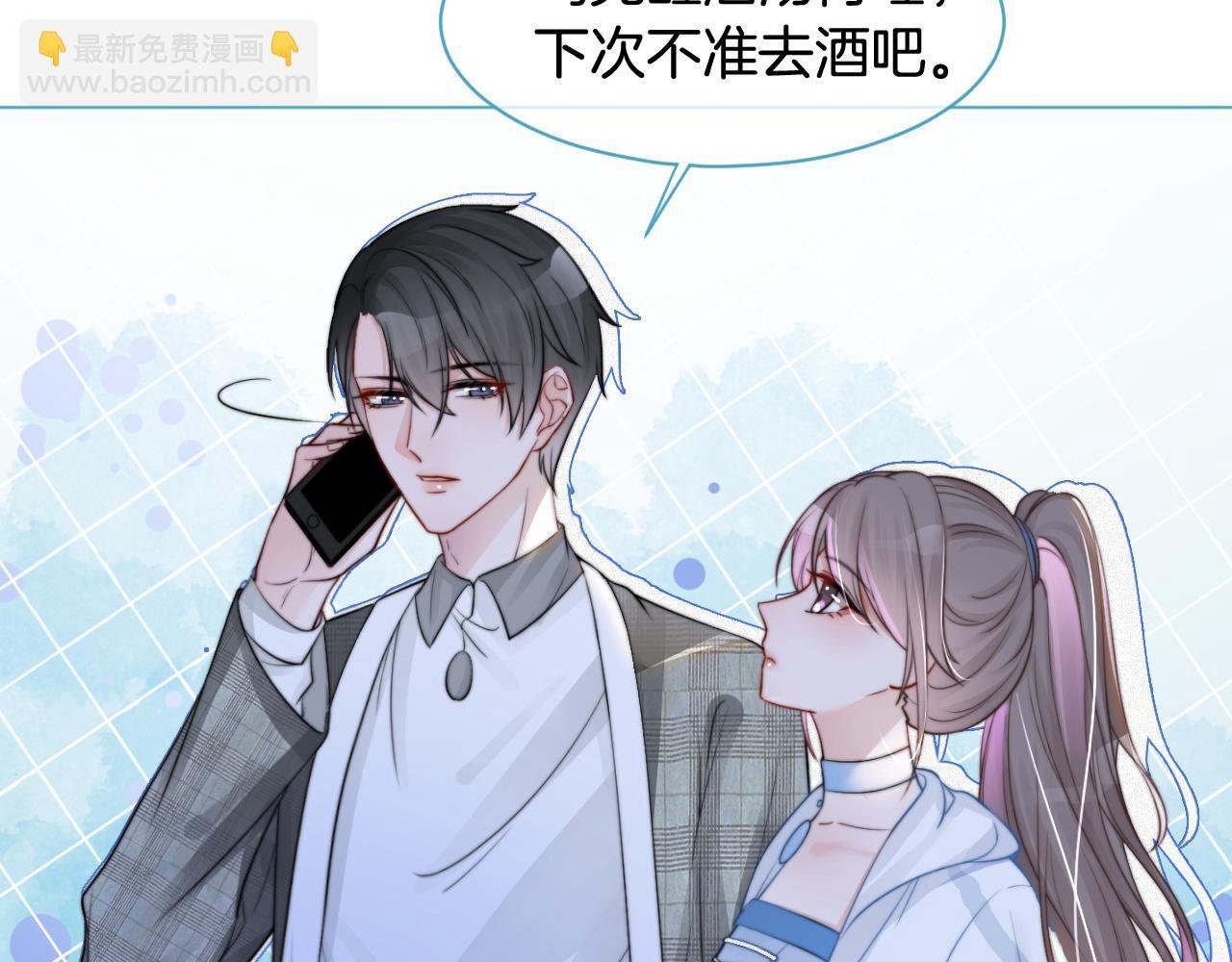 第13话 示好的同学？