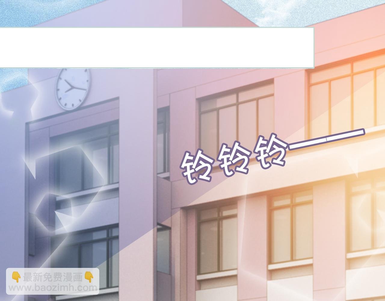 第13话 示好的同学？