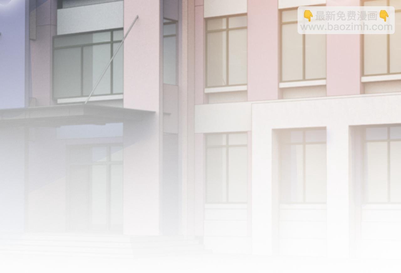 第13话 示好的同学？