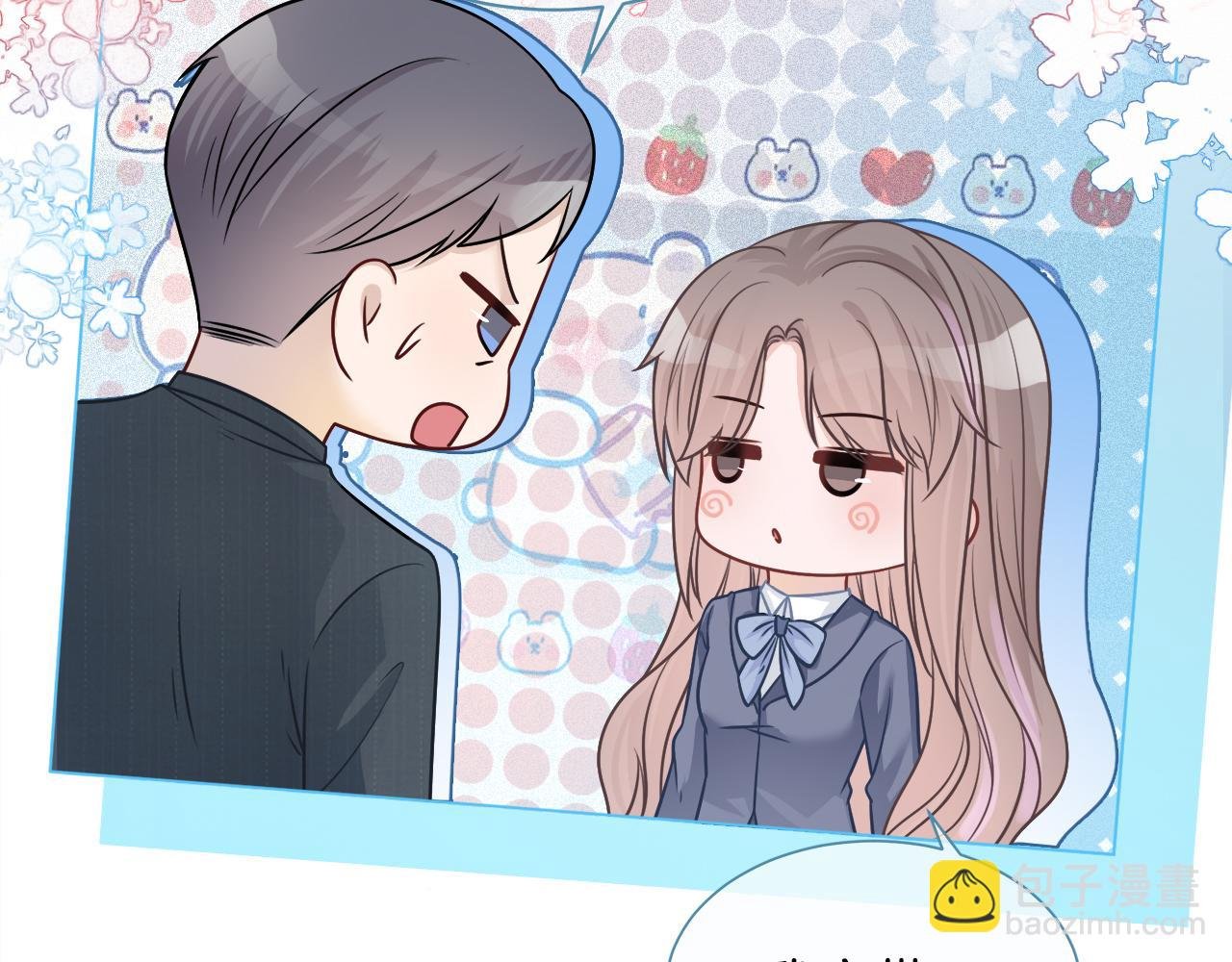第13话 示好的同学？