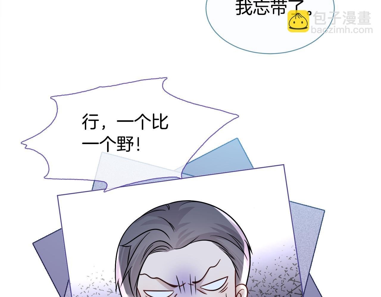 第13话 示好的同学？